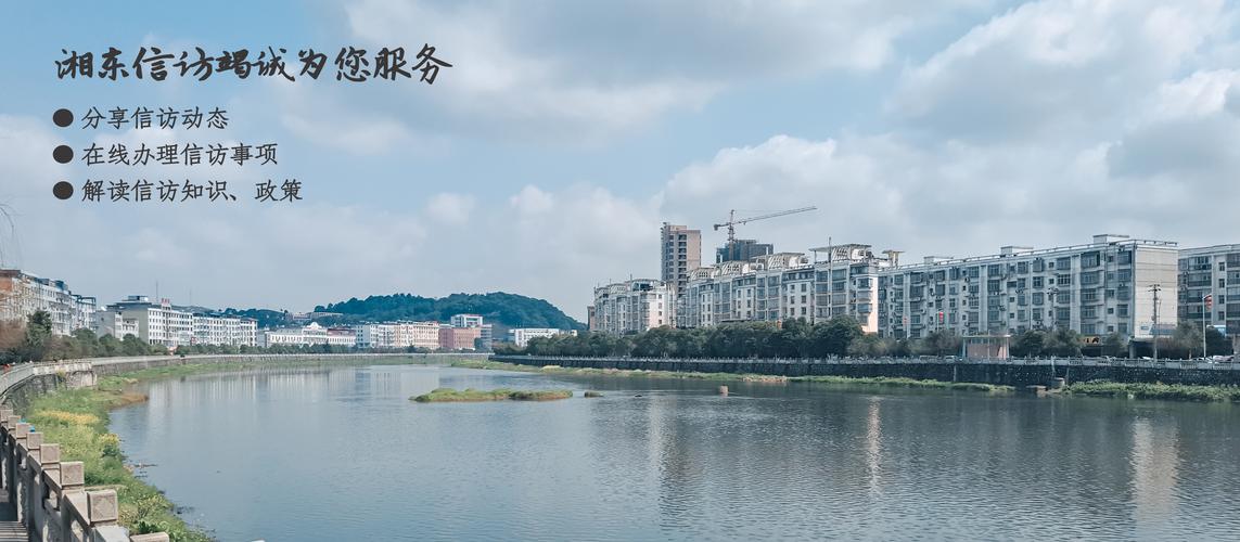 萍鄉(xiāng)醫(yī)保局咨詢電話 萍鄉(xiāng)湘東醫(yī)保局