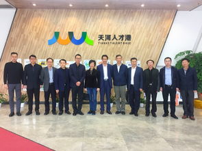 駿伯人力集團參加江西人社廳人力資源服務產業座談