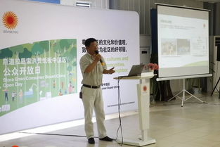 斯道拉恩索消費(fèi)紙板中國區(qū)迎來今年首個公眾開放日