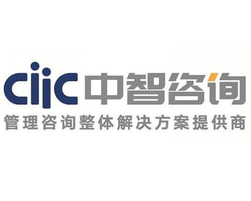 中智人力資源管理咨詢(xún)