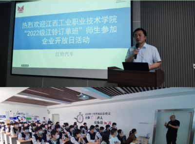 技能:讓生活更美好 --江西工業職業技術學院以多種形式開展職業教育宣傳周活動