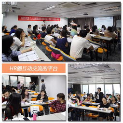 人力資源法務咨詢總監 培訓證書項目深圳站第五期,火熱報名中