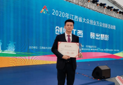 吳軍被授予第二屆&ldquo;江西省青年創業風云人物&rdquo;榮譽稱號