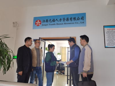 南昌縣組織開展規范人力資源市場秩序專項執法檢查