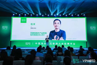 荔枝hrd 頂級(jí)hr如何用產(chǎn)品思維做人力資源工作